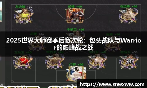永盈会