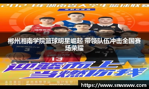 永盈会