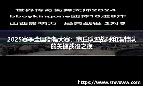 永盈会APP
