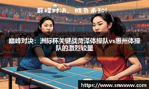 永盈会官网