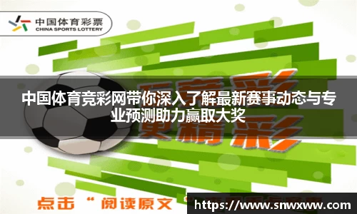 永盈会