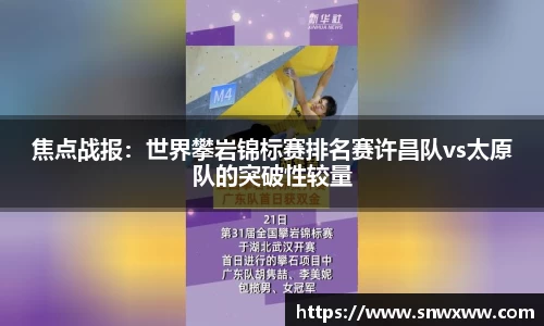 永盈会