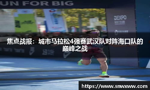 永盈会