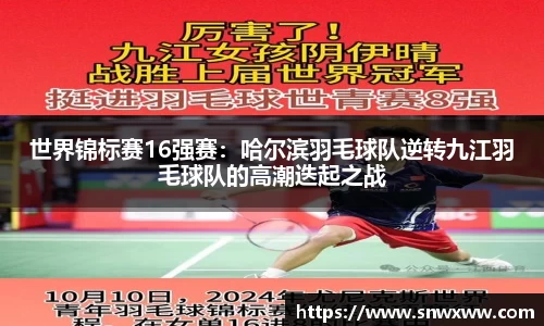 永盈会APP