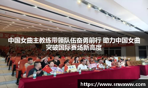 永盈会