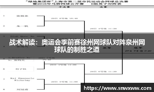永盈会APP