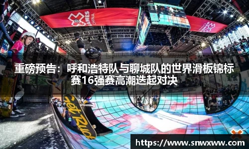 永盈会APP