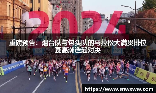 永盈会APP