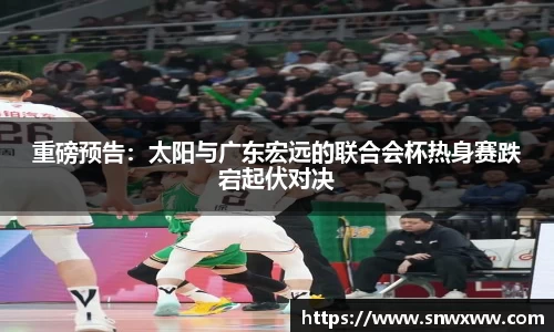 永盈会