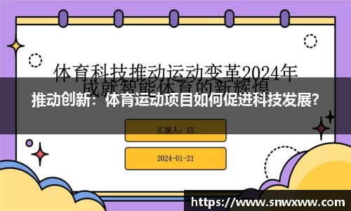 永盈会APP