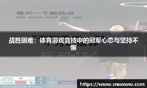 永盈会