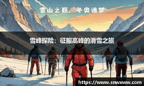 永盈会