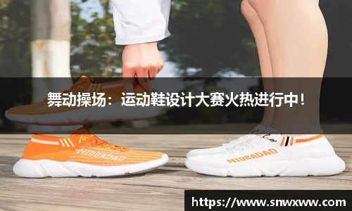 永盈会