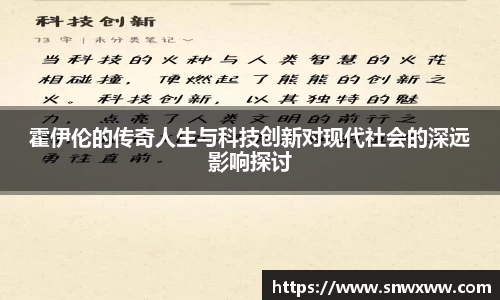 HB火博·体育